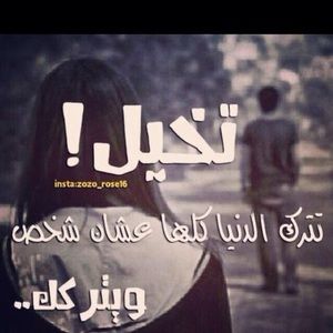 Meet your Posher, Moaead